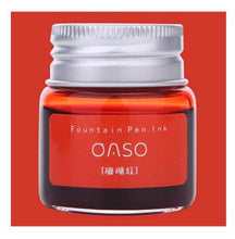 Load image into Gallery viewer, OASO ink (20 ml)