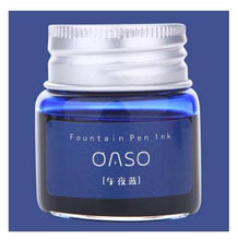 Load image into Gallery viewer, OASO ink (20 ml)