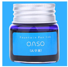 Load image into Gallery viewer, OASO ink (20 ml)